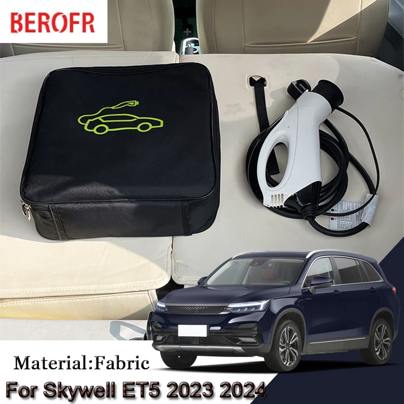 Автомобильный зарядный кабель EV сумка для хранения Skywell ET5 Skyworth EV6 Elaris Beo вилки