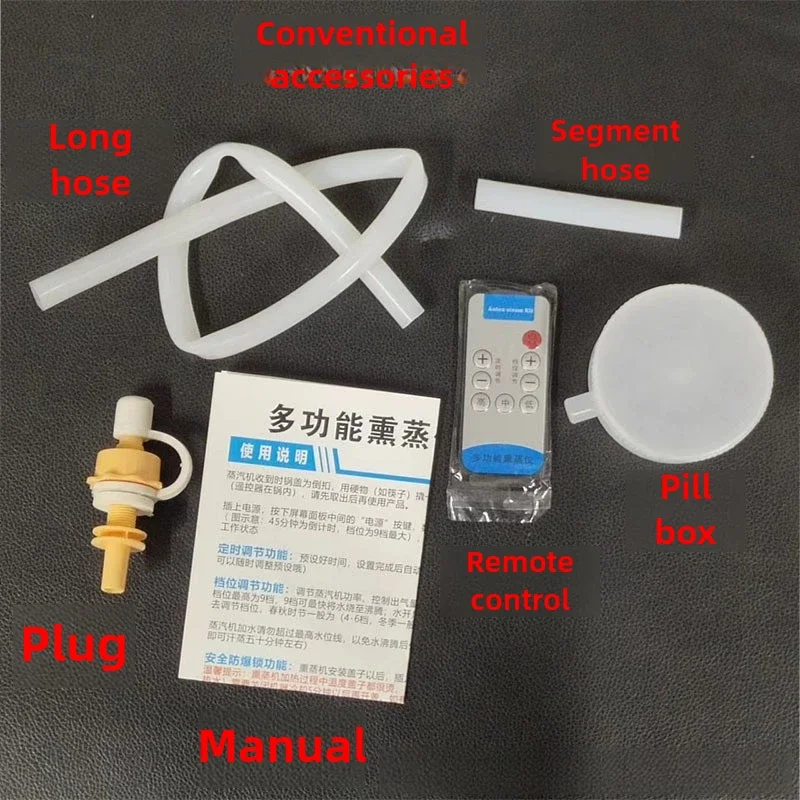 2 5 литра бытовой многофункциональный фумигатор 1000 Вт коробка для сауны паровой