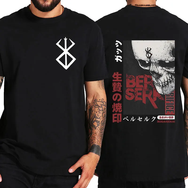 

Anime Berserk Guts Graphic TShirt Japanese Manga Men Women Short Sleeve T-Shirt Men 100% Cotton Oversized T shirt Harajuku Tops