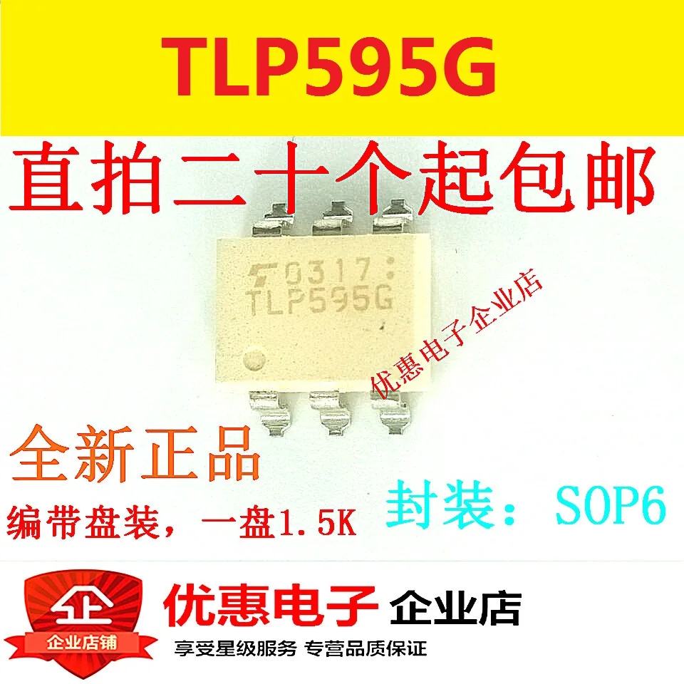 

10 шт./лот TLP595G SOP6