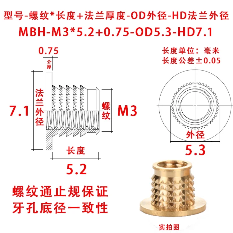 

M3 M4 M5 M6 Холодный пресс Латунные вставки с накаткой Фланцевые гайки для пластиковых деревянных резьбовых гаек Медные гайки с защитой от прокалывания