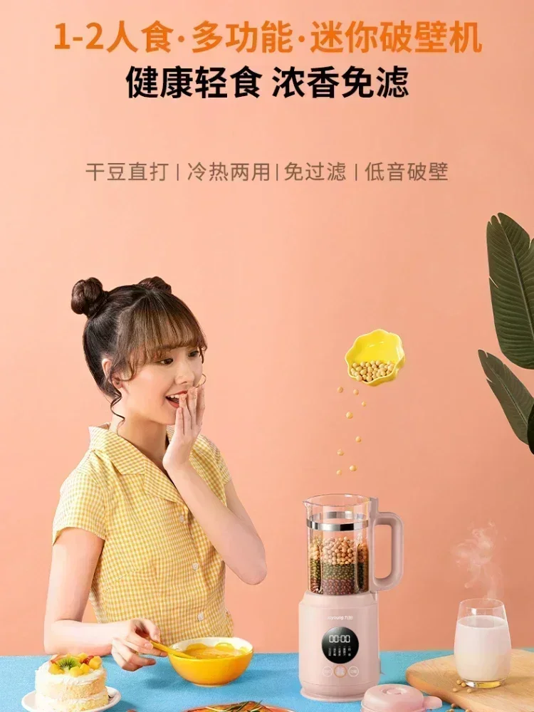 10 Minutes Fast Soymilk Machine Wall-breaker Multifunctional Household Reservation Heating Mini Small Juice 220V