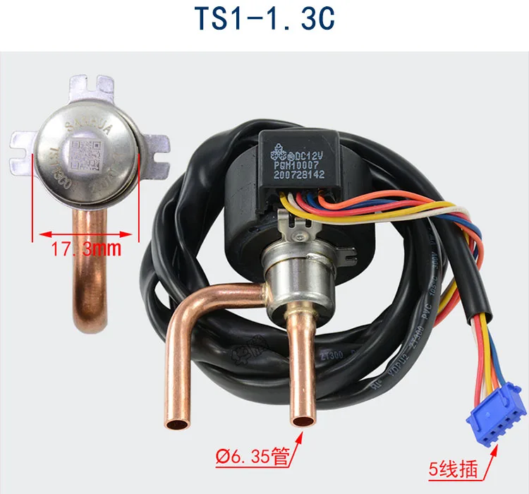 Регулирующий клапан серии Sanhua DPF 12 В постоянного тока 5 6-проводов ремонт частоты