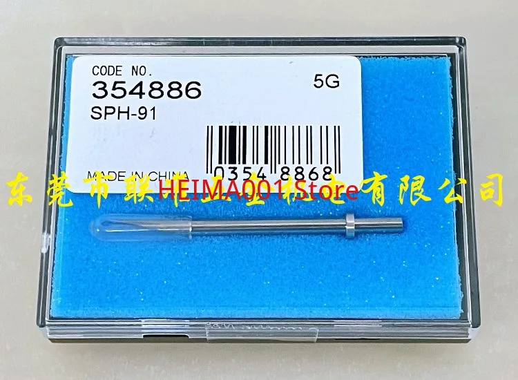 Измеритель профиля особый Φ раздельная модель 354886