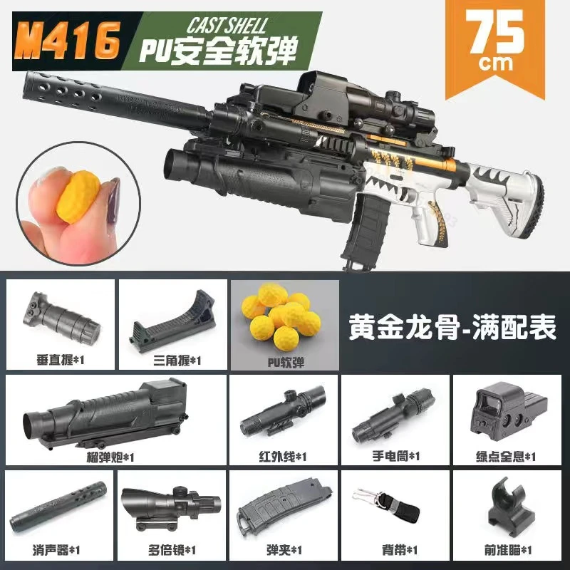 

2023 M416 Мягкий Мяч бластер пистолет игрок снайперский пистолет ручная стрельба пусковая установка модель гель бластер пистолет