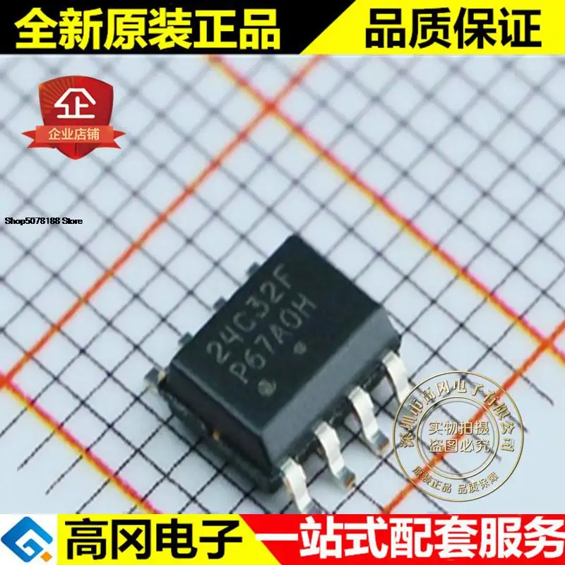 5 штук телефон LePhone CAT24C32WI 24C32F SOP8