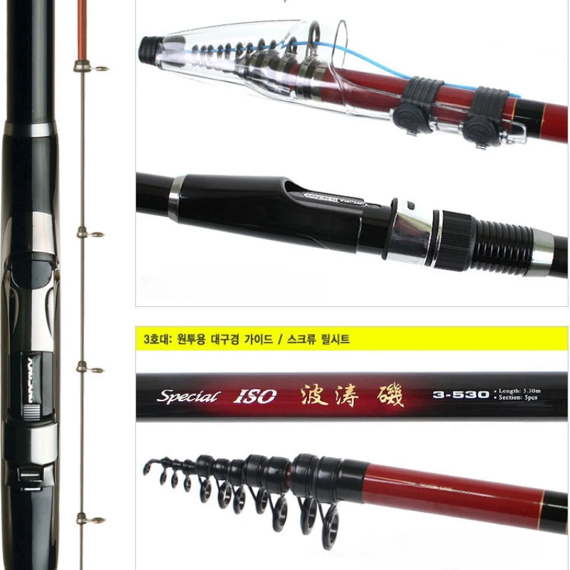 Удочка Yong Sung Rock удочки из углеродного волокна рыбалка на лодке и скальная