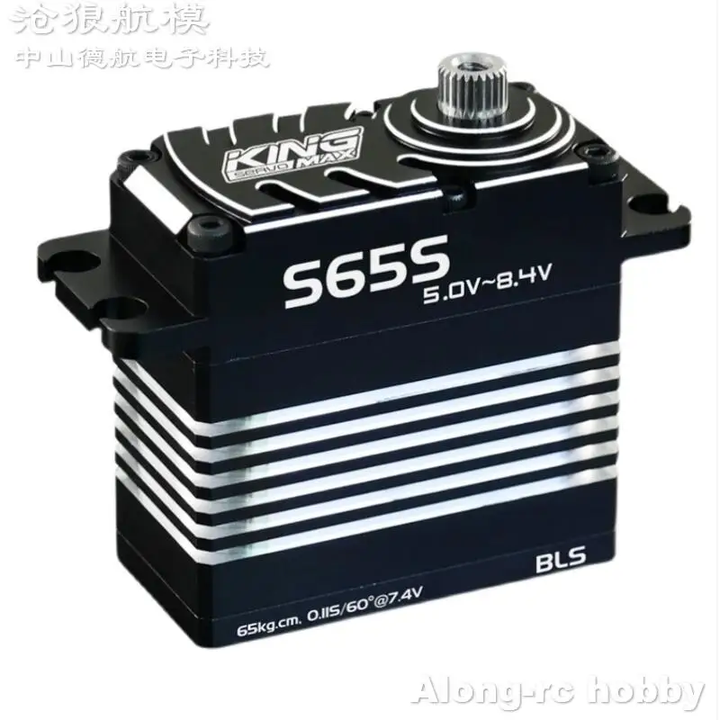 Kingmax S65S или S65S12 Водонепроницаемый 89 г 65 кг.см Стальная шестерня Стандартные