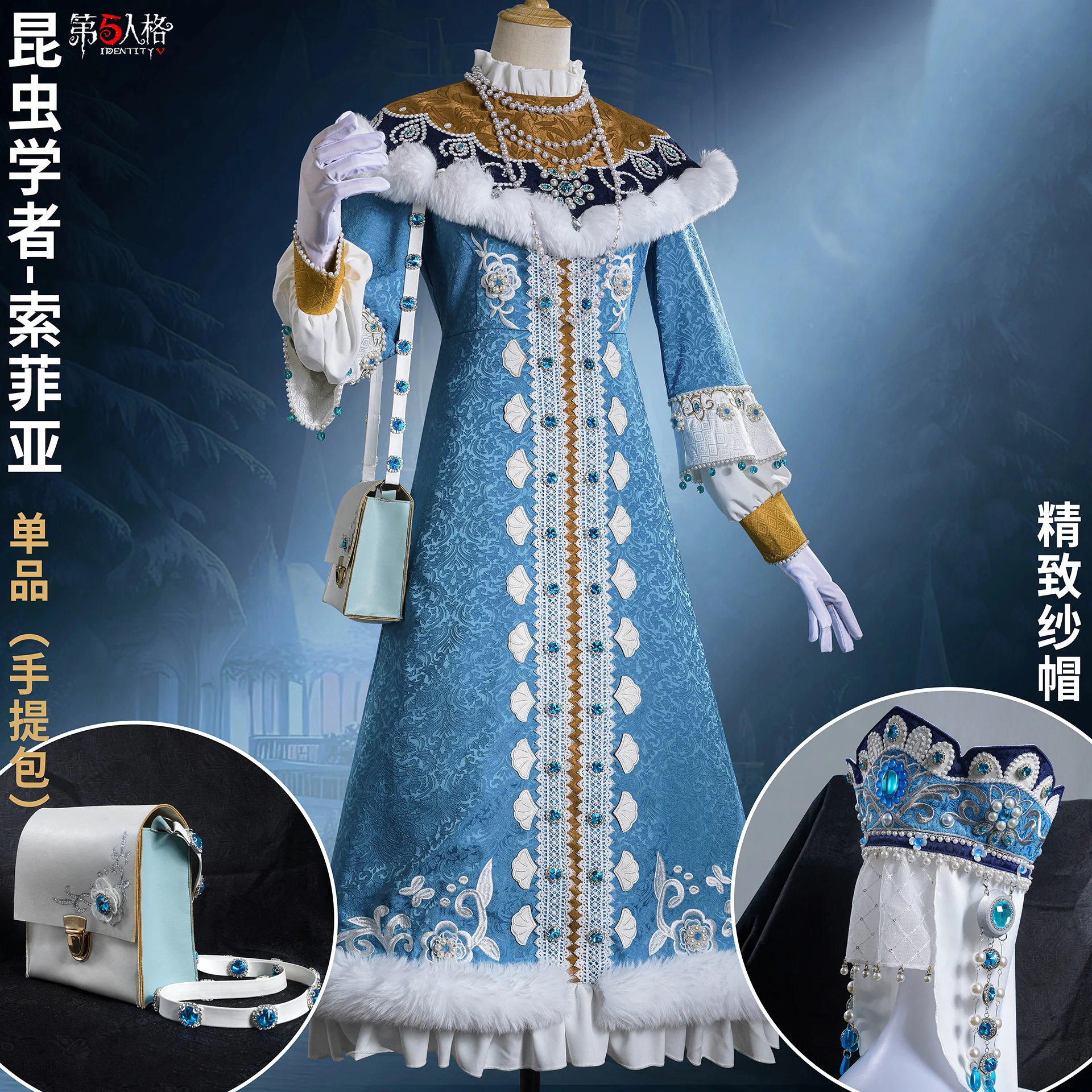 Games Identity Ⅴ Entomologist Cosplay Sophia Costume Uniform S-Tier Gold Outfit For Hallowmas Christmas Role Play Adult Women