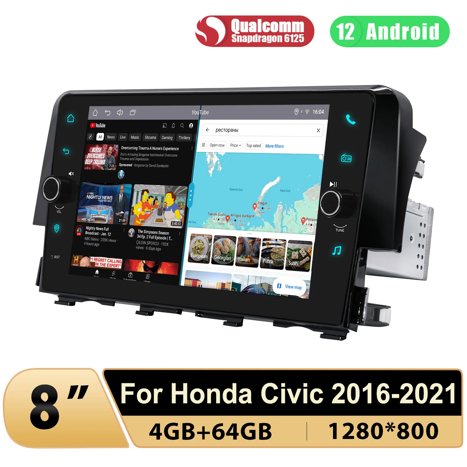 JOYING 8-дюймовый 4G 64G 1280*800 автомобильный радио стерео мультимедийный плеер для Honda