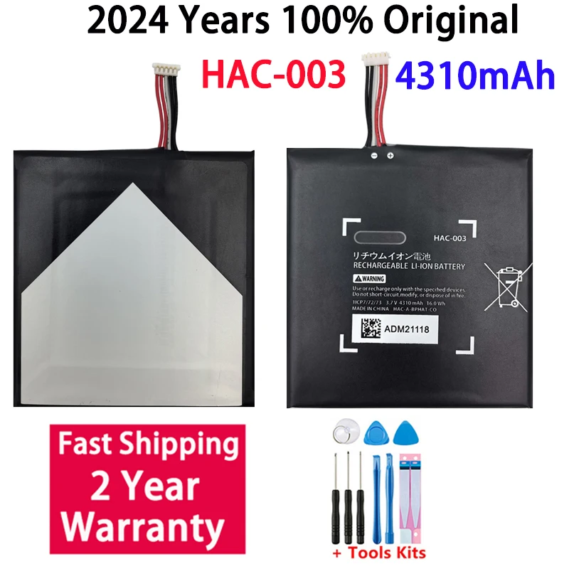 HAC 003 4310 мАч Коммутационная консоль HAC-003 Аккумулятор Akku для консоли Nintendo Switch HAC-001