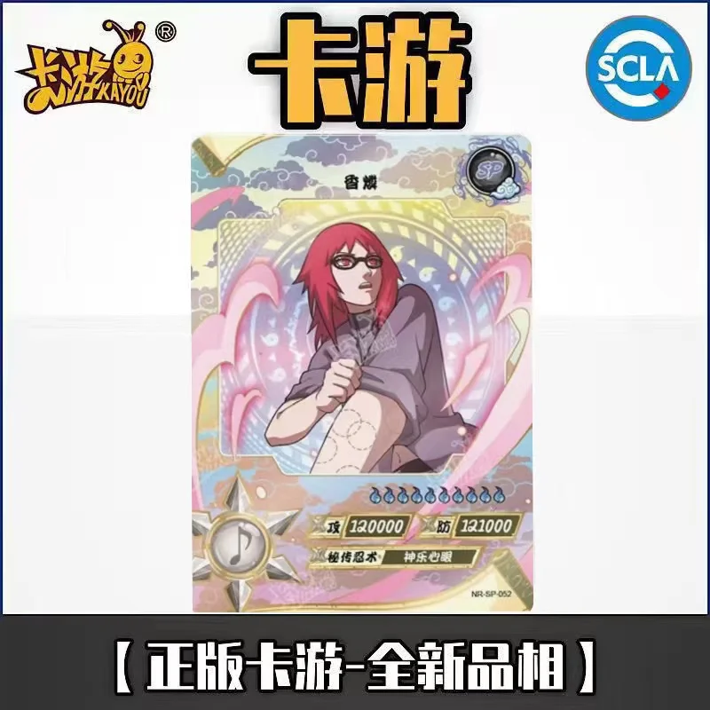 Карточка из аниме Наруто SP-карта Kayou удзумаки гиугахината Цунаде Саске гарра