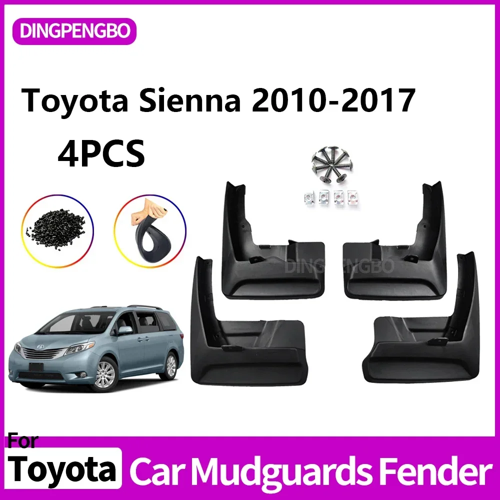 Брызговики подходят для Toyota Sienna 2010-2017 брызговики шин аксессуары защиты колес 4x