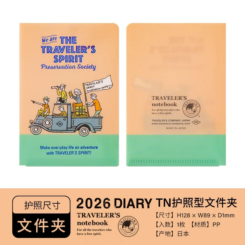 

Заправка для блокнота Traveler's 2026