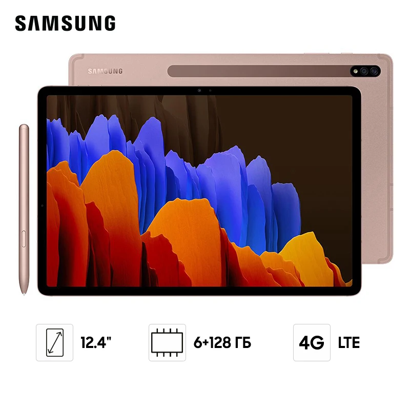Планшет Samsung Galaxy Tab S7+ LTE 128GB | Компьютеры и офис