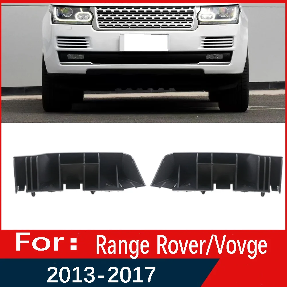 

1 пара кронштейнов для переднего бампера автомобиля Land Rover L405 Range Rover Vogue 2013 2014 2015 2016 2017 LR038725 LR038724