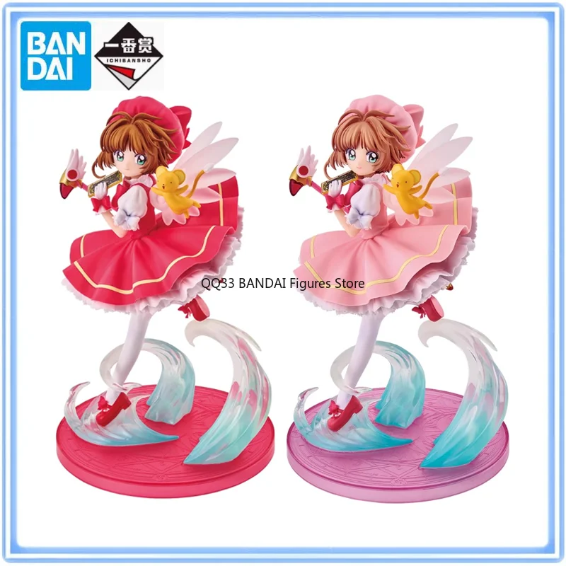 Bandai Ichiban Kuji Card Captor KINOMOTO SAKURA Фигурка
