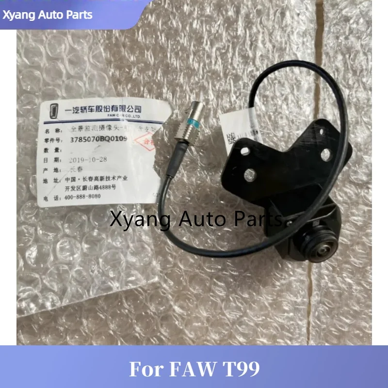 

Передняя универсальная камера автомобиля, камера переднего вида для FAW Bestune T99 3785070BQ0109