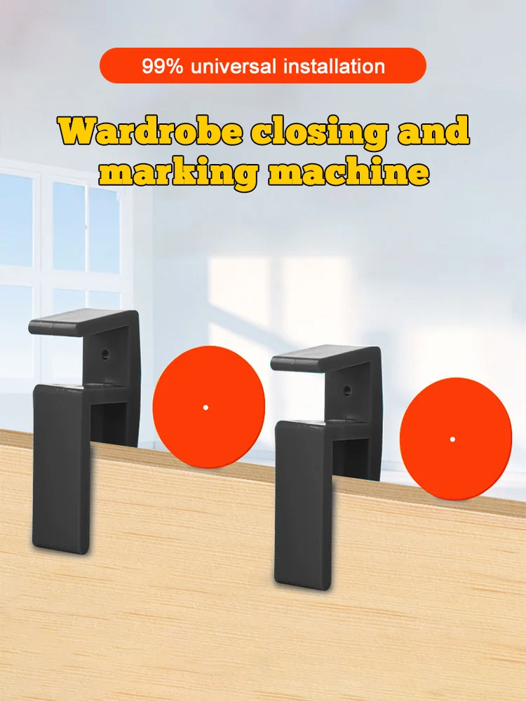 15-20mm Wardrobe Closing Board Clip Jigs Fixing Wood Measuring Marking Fixture Cabinet Wooden Carpentry Installation Tools