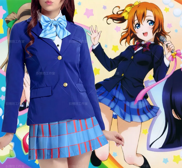 

Anime Lovelive Cosplay Costume JK Uniform Kousaka Honoka Minami Kotori Ayase Eli Tojo Nozomi Nishikino Maki School Uniform Tie