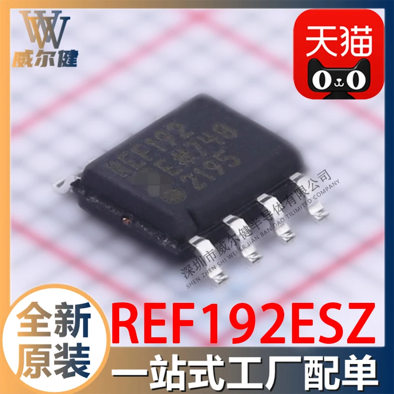 

Free shipping REF192ESZ SOIC-8 2.5V IC REF192E 10PCS