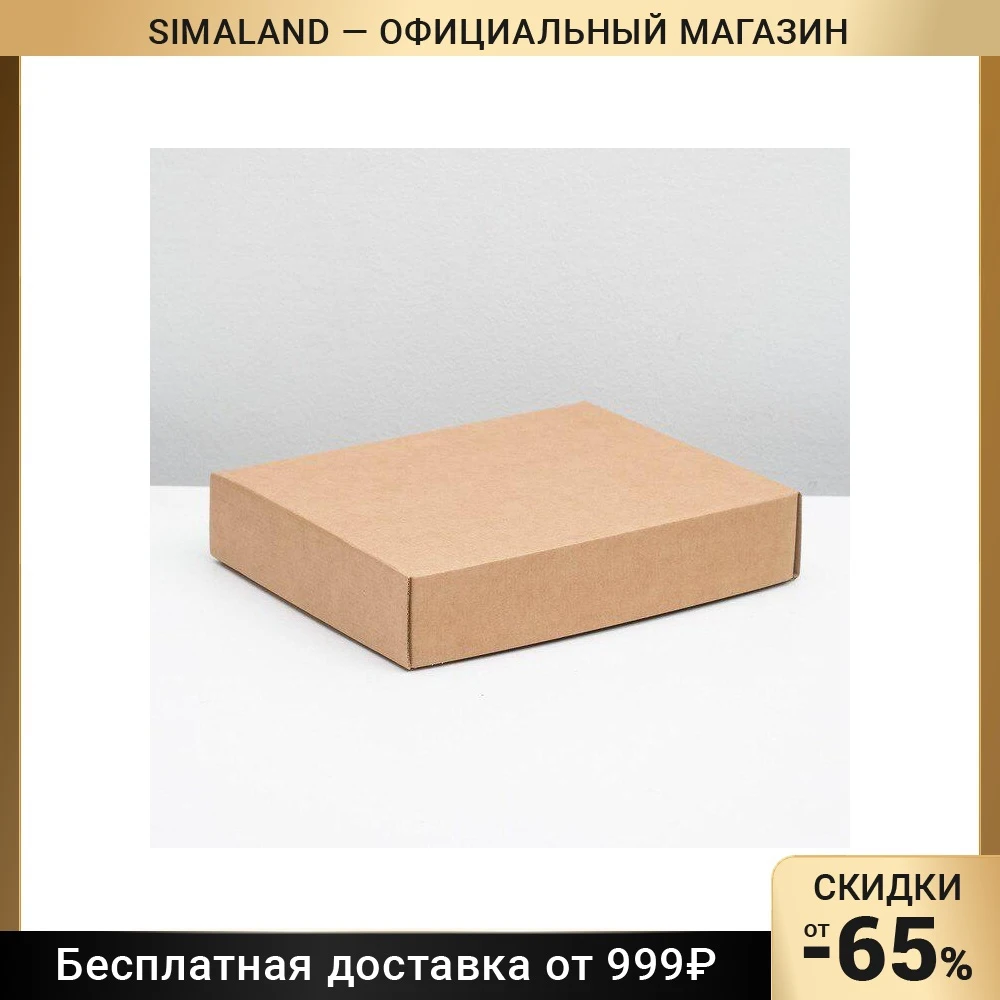 Коробка сборная без печати крышка-дно бурая окна 29 х 23 5 6 см | Дом и сад