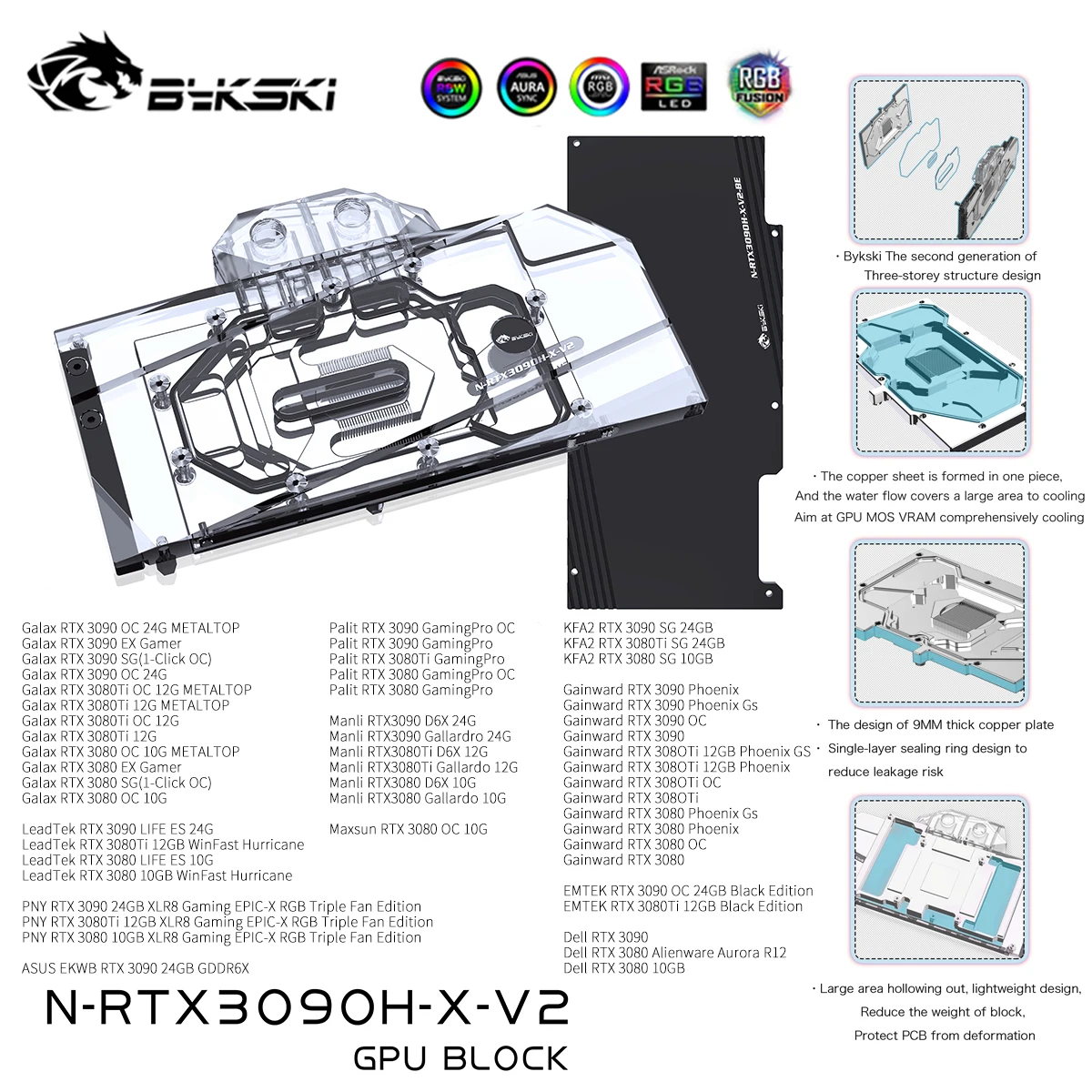 Bykski N-RTX3090H-X-V2 GPU Блок водяного охлаждения для ZOTAC/GALAXY/LeadTek/Manli/PNY/Palit/KFA2/Ganiward/MAXSUN RTX 3080 3090