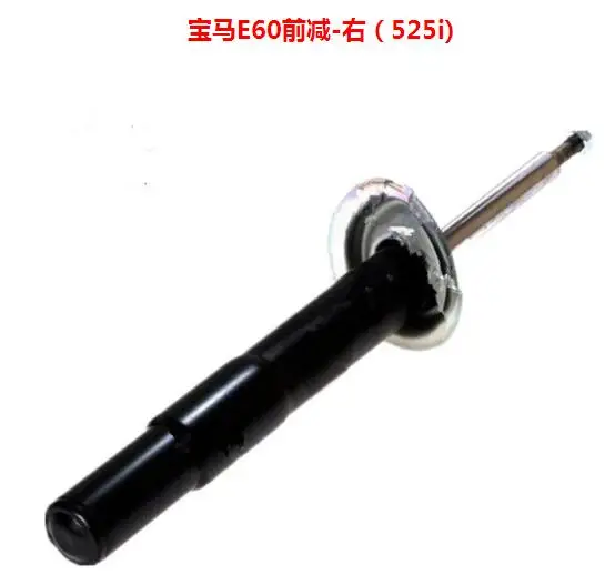 

E60 M5 525i 530i 528i Front Left and Right Shock Absorbers Spring Strut Mounting Parts 31306775351 31306775352