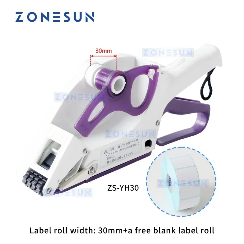 

Дозатор этикеток ZONESUN YH60