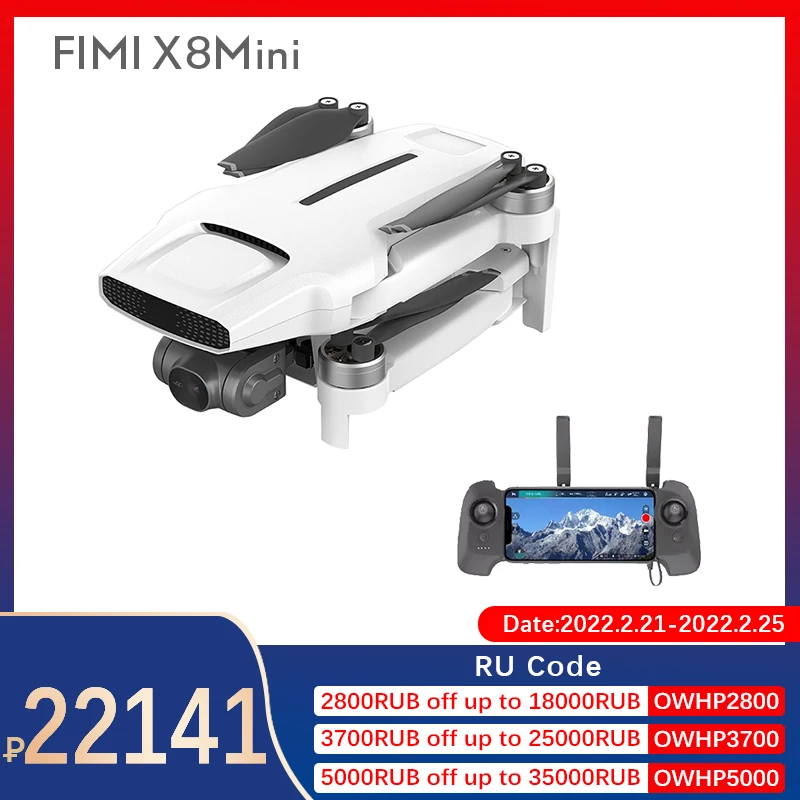 FIMI x8 мини-Дрон с камерой 4k HD GPS Wi-Fi 5 8G дроны класса 30 минут 8 км дистанционное