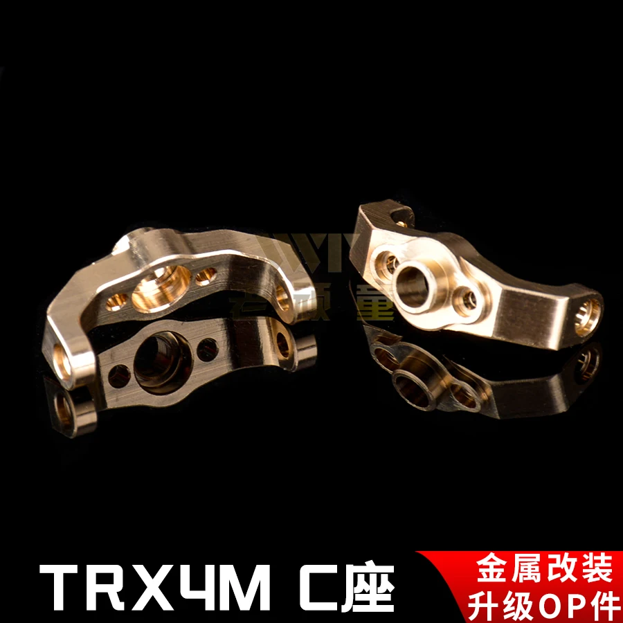 

2 шт., латунные блоки для руля TRAXXAS 1/18 TRX4M 1/18