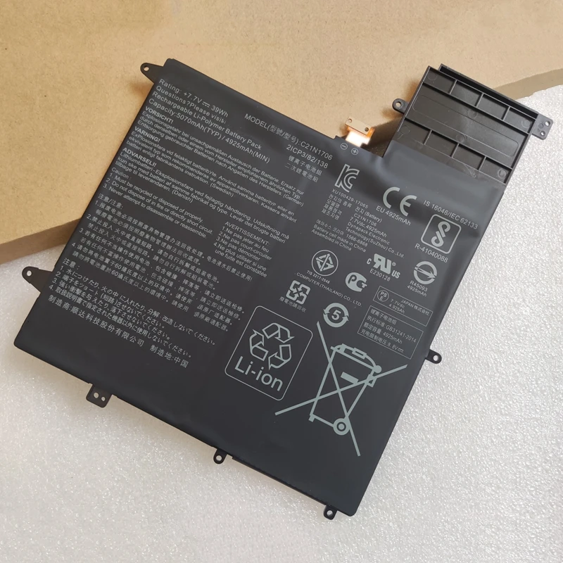 Флип C21N1706 C21N1624 Аккумулятор для ноутбука Asus ZenBook Flip S UX370U UX370UA UX370UAA UX370F UX370UAF ux370дяар Q325U Q325UA q325купиар