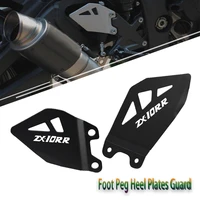 motorcycle rear brake master cylinder guard for kawasaki zx 10rr zx10rr 2017 2020 2019 heel protective cover guard accessories