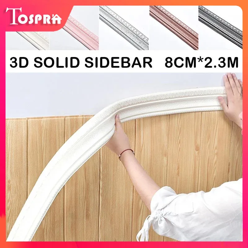 230cm 3D Wall Trim Line Skirting Border Self Adhesive Waterproof Baseboard Wallpaper Sticker For Living Room Home Decor - купить по
