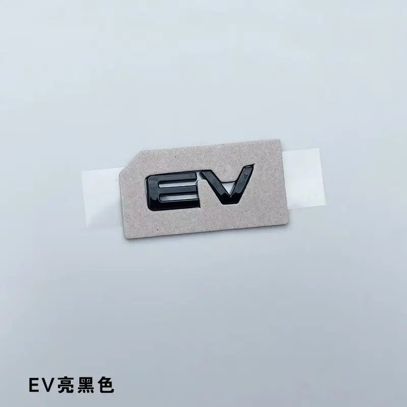 BYD SEALU dmi Черный воин логотип черненый EV задний буквенный модифицированный