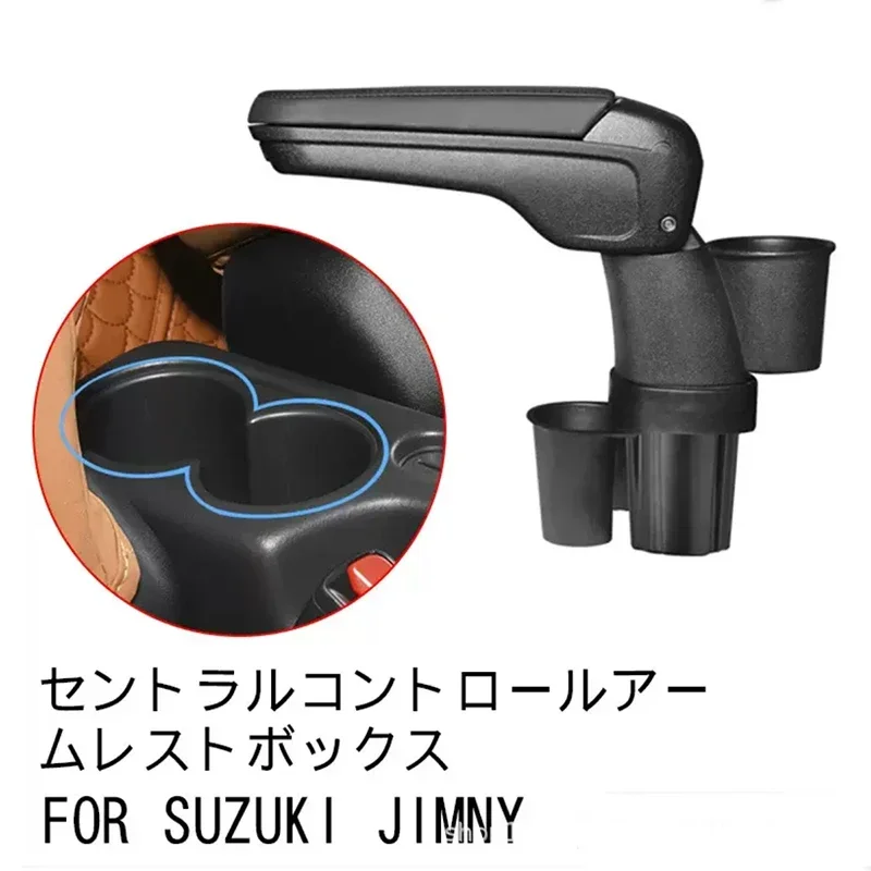 

Для Suzuki Jimny JB43 JB23 JB64W JB74W 2007-2024 гг. 3-дверный 5-дверный центральный подлокотник ящик для хранения аксессуары для интерьера