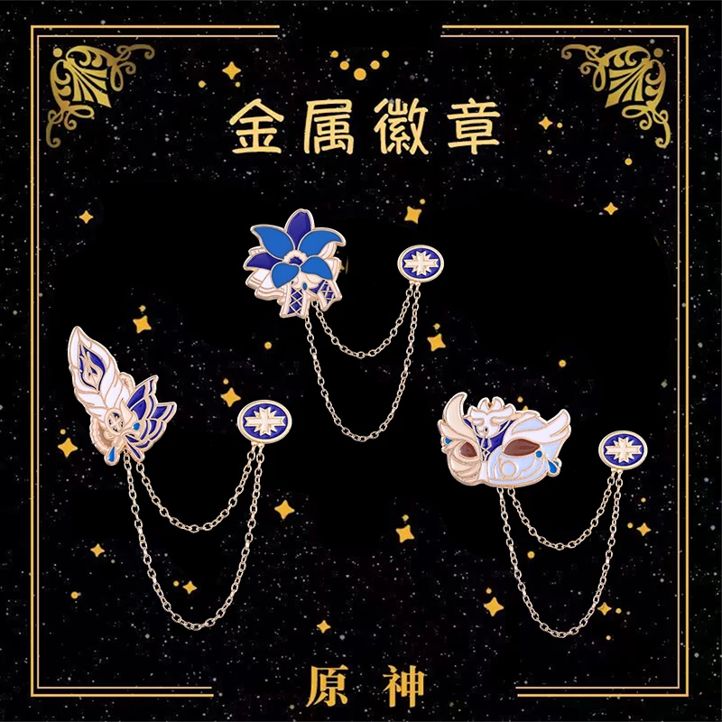 

Металлическая брошь Game Genshin Impact, булавка, цепочка, аксессуары для косплея, украшение, милые поклонники, подарок на день рождения