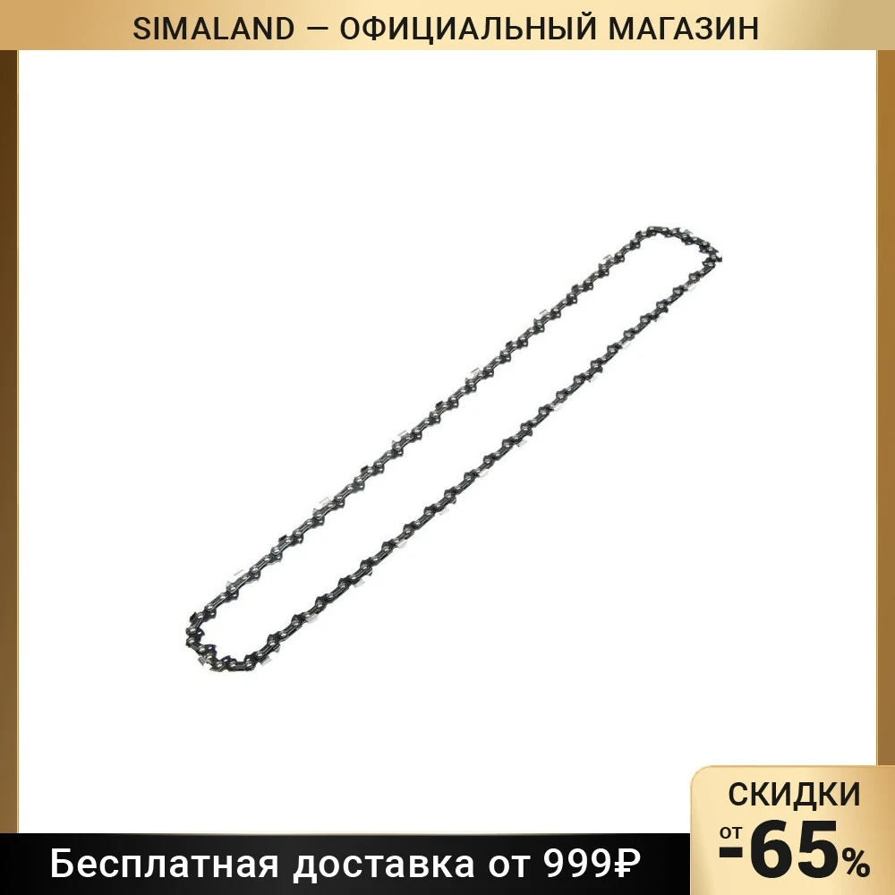 Цепь бензопилы Rezer Rancher P-9-1.3-56 16 3/8 1.3 мм 56 звеньев Partner Champion 4297883 оборудование Для улучшения дома Железно-металлургическое Привод питания.
