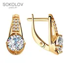 Серьги SOKOLOV из золочёного серебра с фианитами, Серебро, 925, Женские, Серьги 2022 тренд, Оригинальная продукция