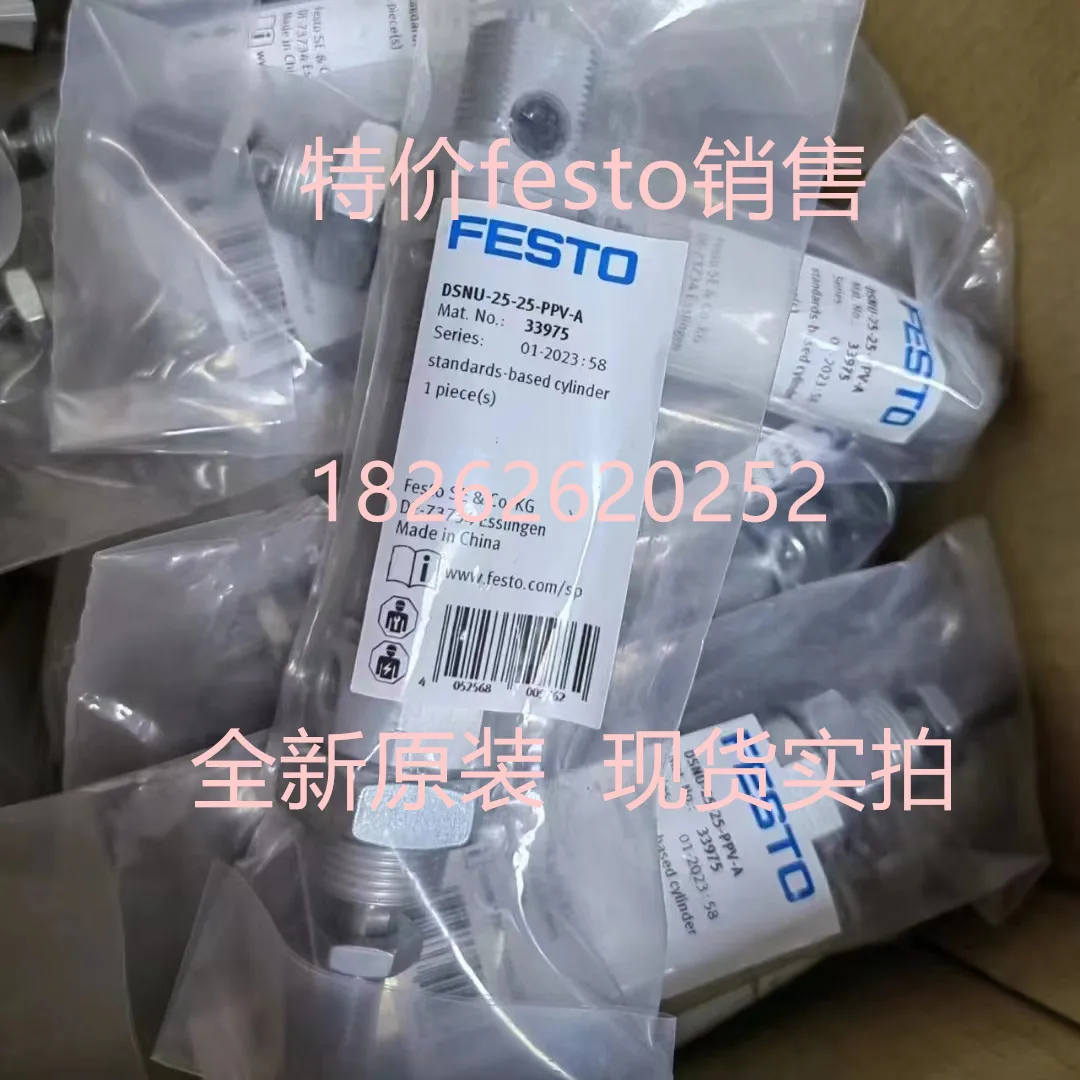 Немецкий цилиндр FESTO DSNU-50-320-P-A 196009 новый оригинальный запас