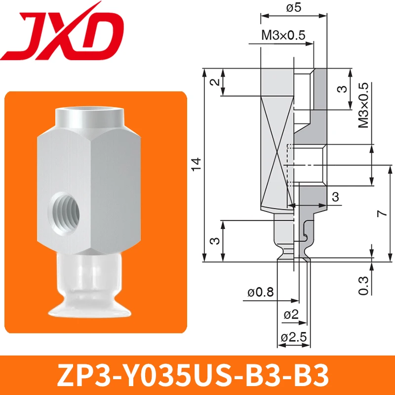 Пневматические присоски JXD ZP3-Y04/06/08/10/13/16UMS/UMN-B5-B5