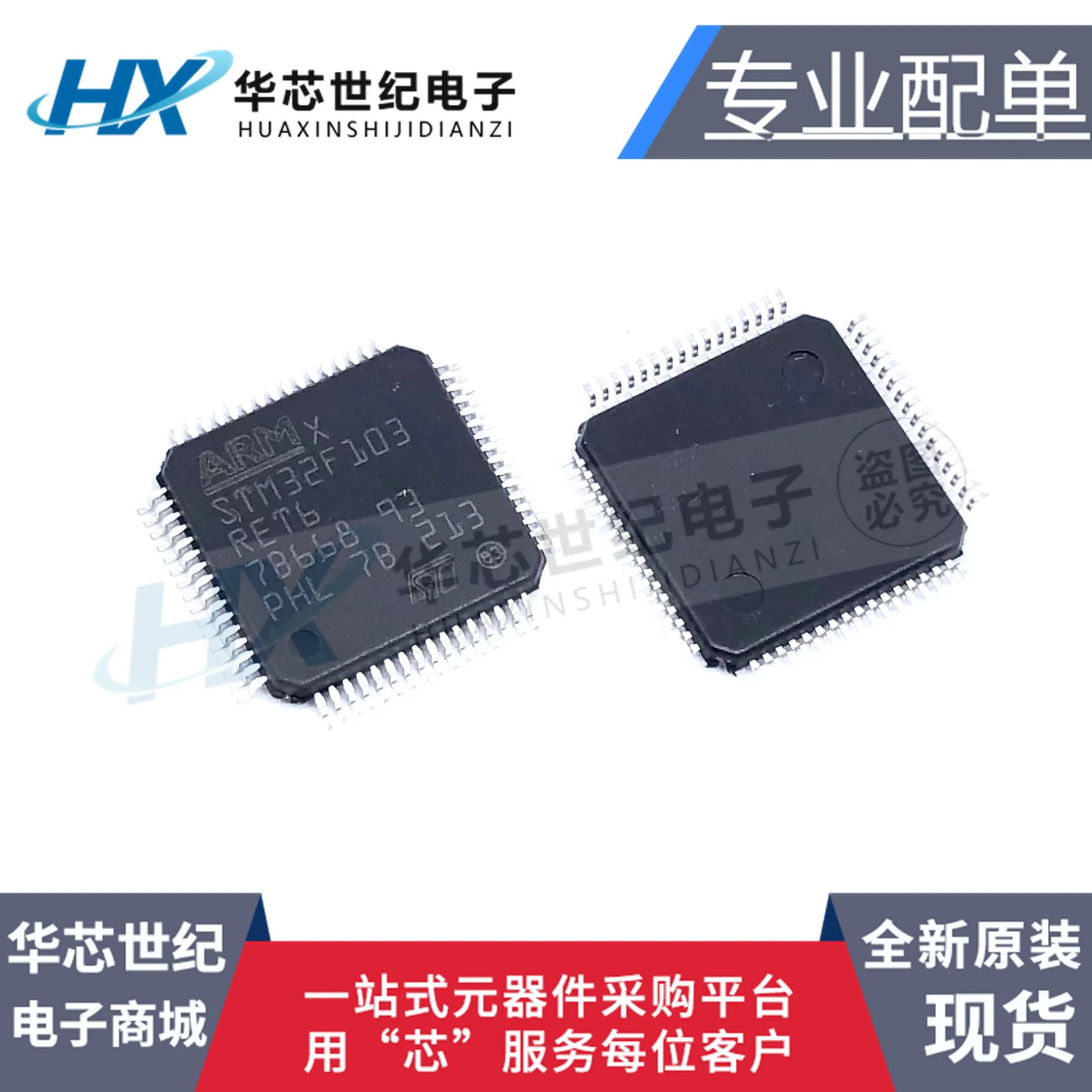 

2pcs original new STM32F103RET6 LQFP-64 ARM Cortex-M3 32-bit microcontroller MCU