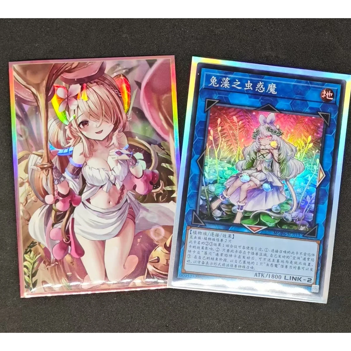 Фото 63X90 мм, 50 шт./компл., самостоятельная работа Yu-Gi-Oh! Traptrix Mantis Card Sleeve Color Flash Ygo Защитный чехол для карты Аниме Подарочные игрушки №3