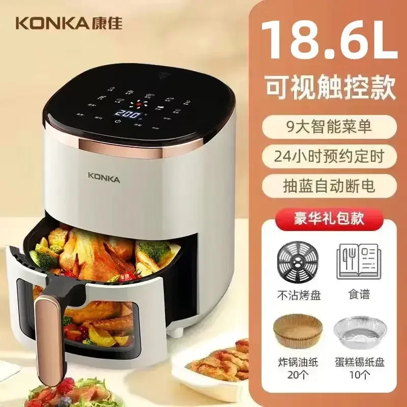 Воздушная фритюрница Konka бытовая безмасляная интеллектуальная запланированная