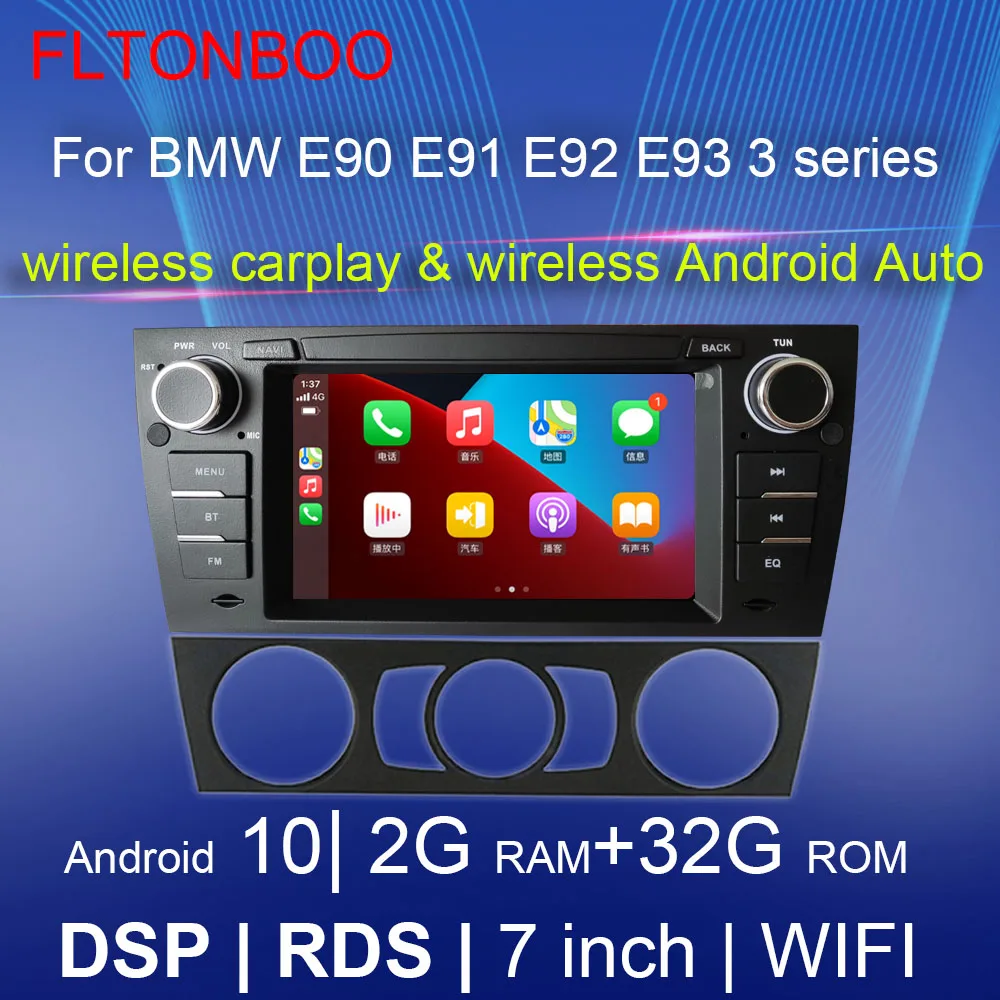 7-дюймовый Android 10 автомобильный радиоприемник с навигацией GPS мультимедийный