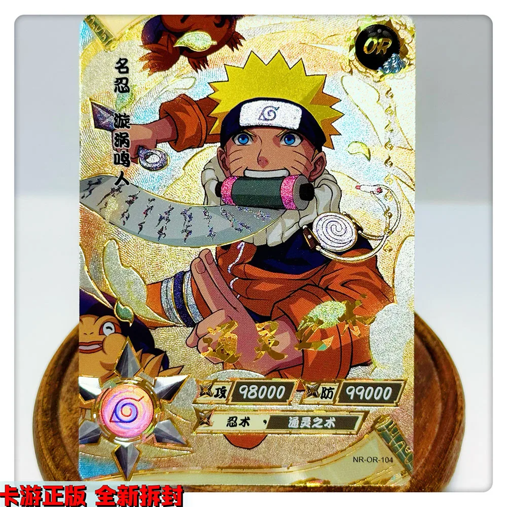 Фото KAYOU NARUTO NRSS-OR Серия 1~5 АБО 75~106 серии Учиха Саске Харуно Сакура Коллекционная карта Рождественский подарок на день рождения Игровые игрушки №4