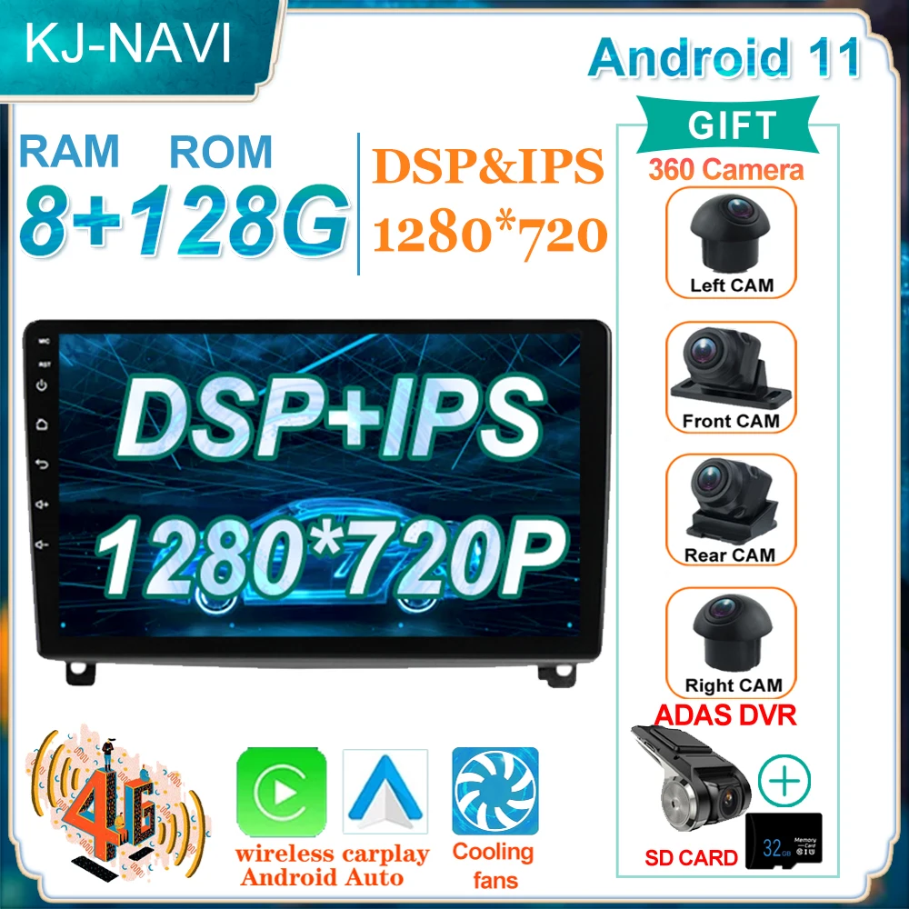 

Автомагнитола для Peugeot 407 1 2004 - 2011 DSP IPS GPS автомобильное радио Видео Android 11 мультимедийный плеер навигация Carplay