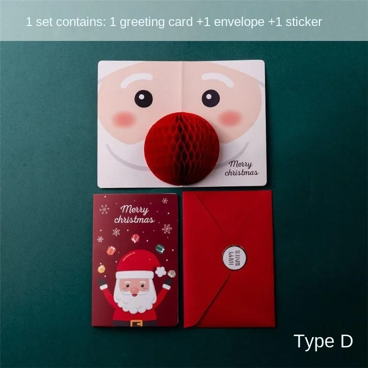 

3D рождественская открытка