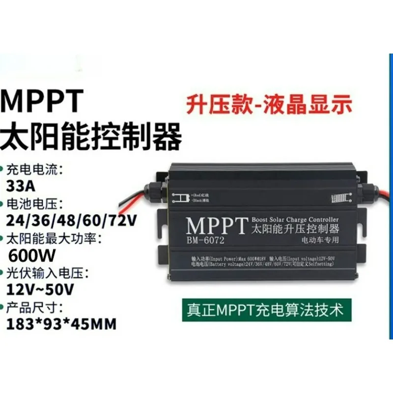 Фото Контроллер заряда MPPT 400 Вт для солнечных батарей 24В-72В, для свинцово-кислотных и литиевых аккумуляторов, высокая эффективность, стабильная работа №1