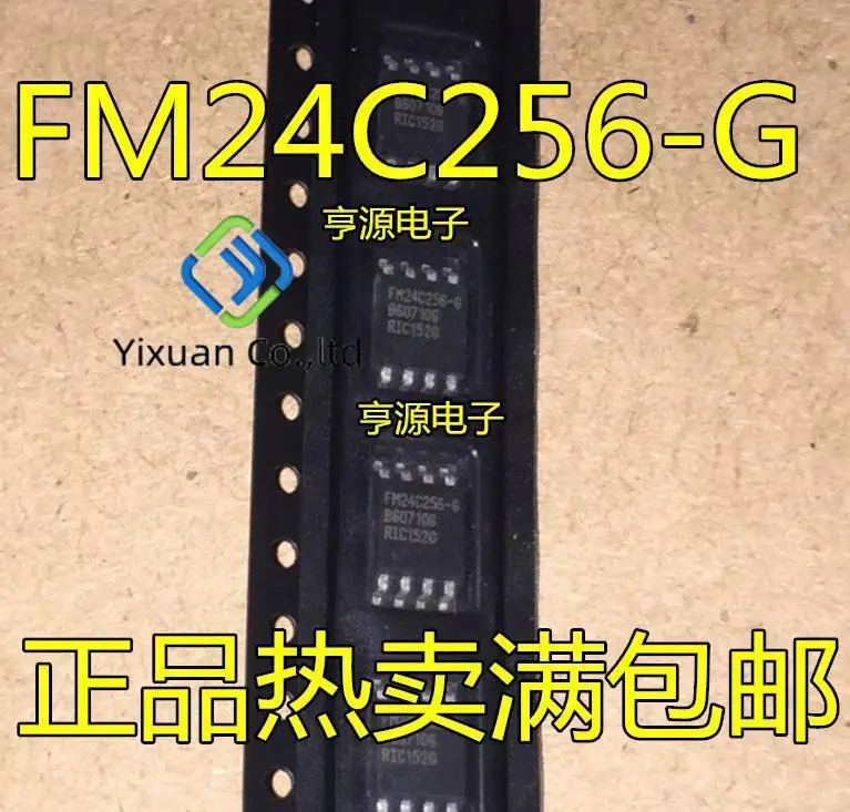 20pcs original new FM24C256-G FM24C256-S FM24C256 SOP-8 programmer memory